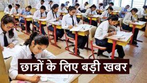 974014-804837-mp-exam