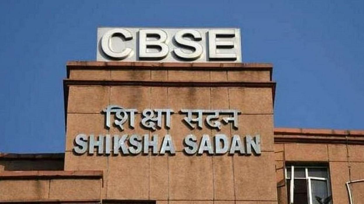 CBSE