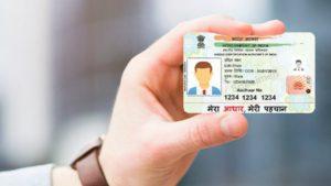 aadhaar-pvc-card-what-is-aadhaar-pvc-card-how-to-order-and-get-aadhaar-pvc-card-online-1602584979