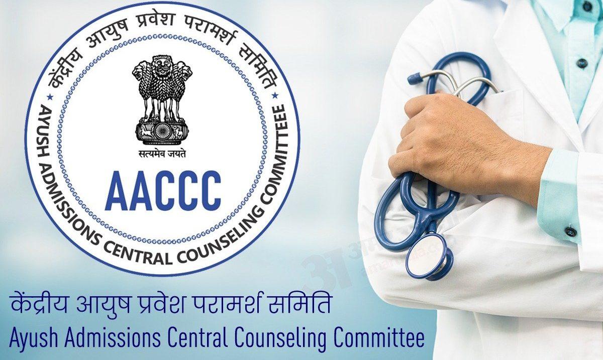 ayush-neet-counselling-2021_1639737836