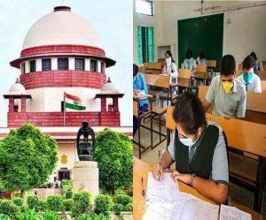 board_exams_offline_