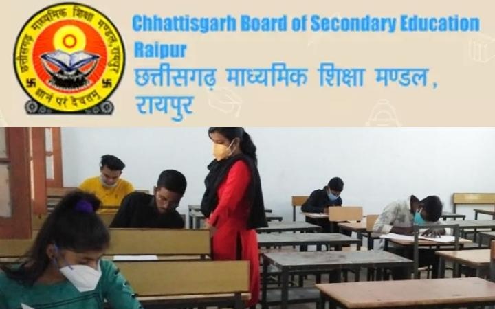 cgbse-exams