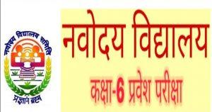 27_03_2020-navoday_school_2020327_185133