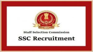 Staff-selection-commission-e1632723378789