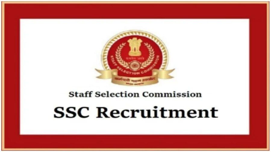 Staff-selection-commission-e1632723378789