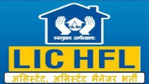 04_08_2022-lic_hfl_recruitment_2022_22952735