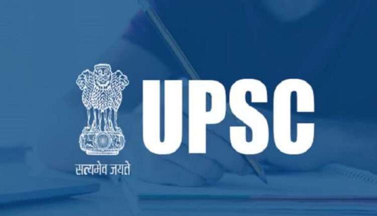 upsc1-750x430