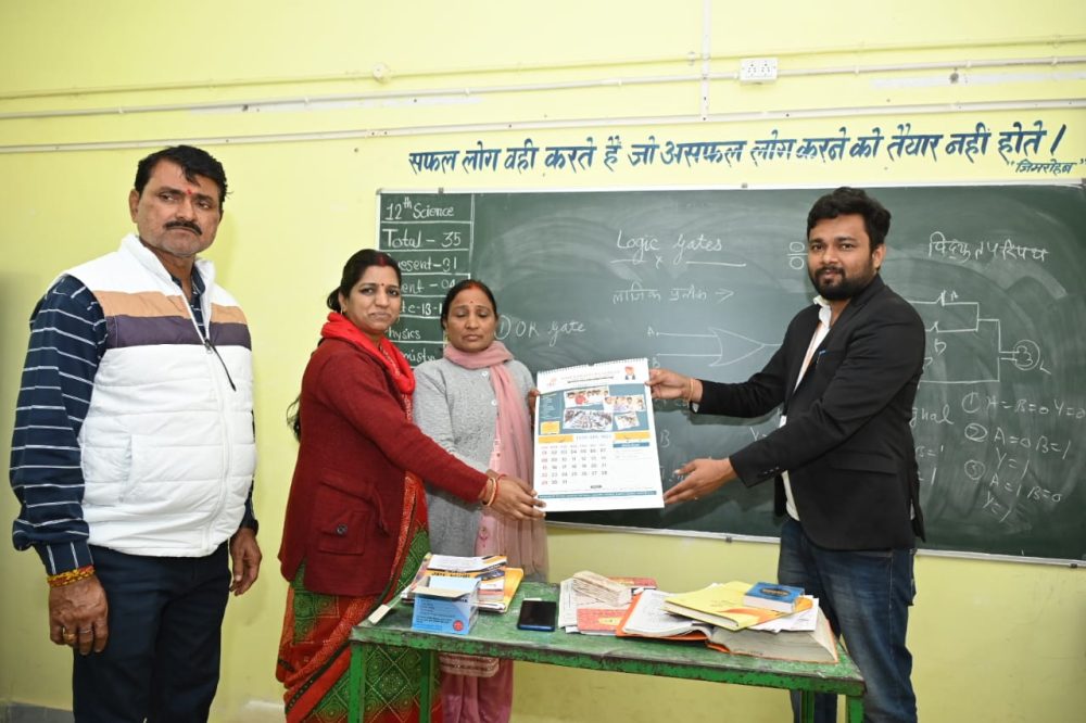 WhatsApp Image 2023-01-31 at 5.41.14 PM