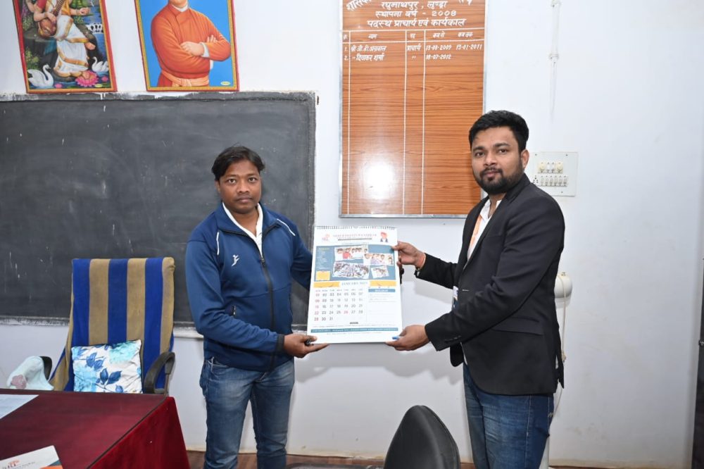 WhatsApp Image 2023-02-02 at 12.53.10 PM