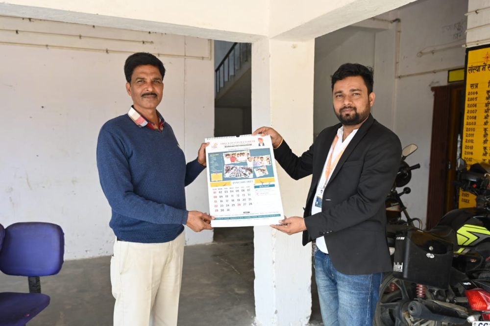 WhatsApp Image 2023-02-02 at 2.18.09 PM