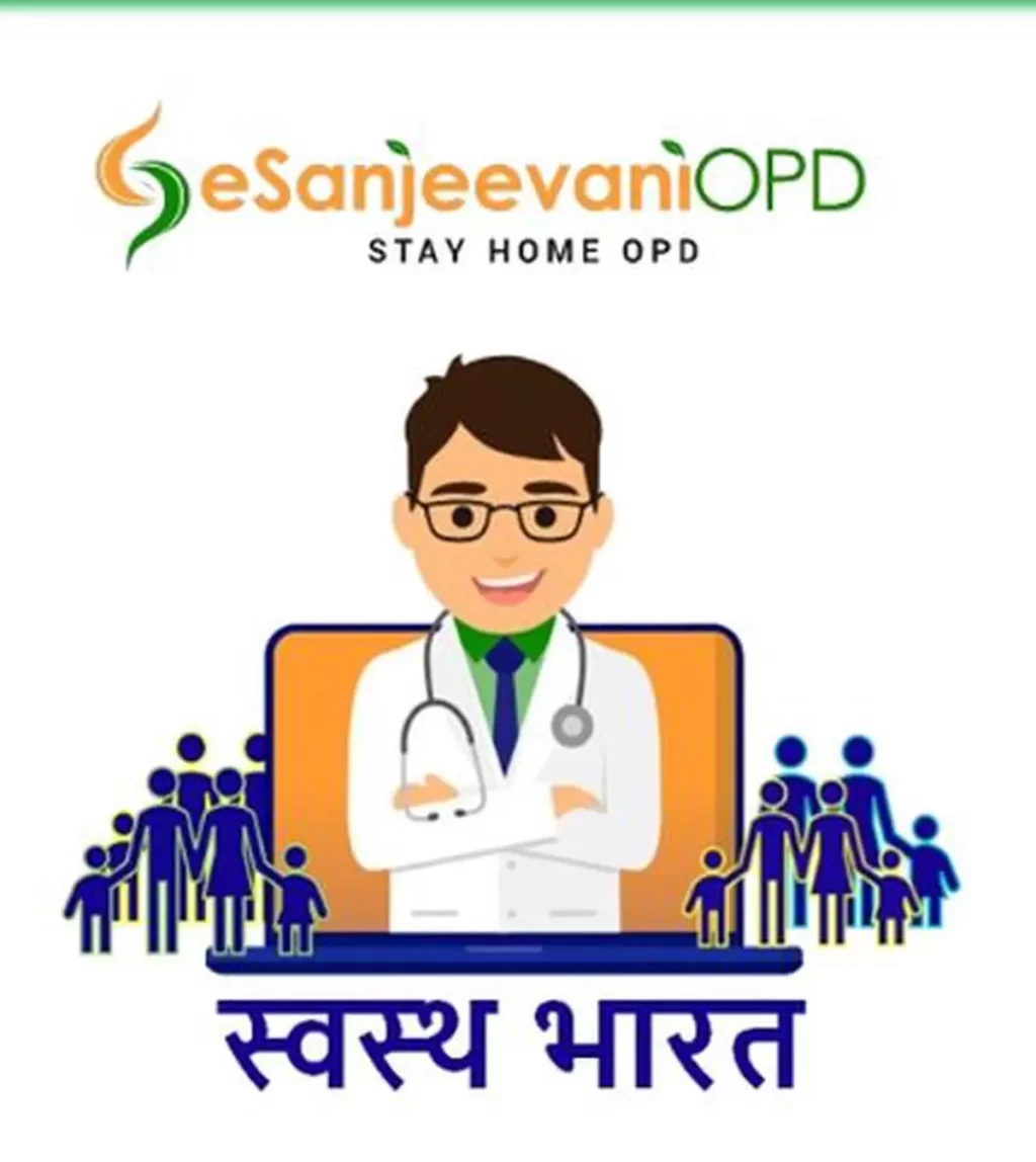 eSanjeevani-OPDjpg
