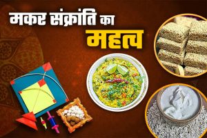makar sankranti