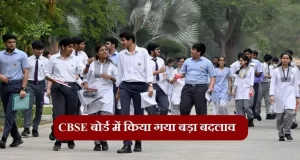 CBSE-