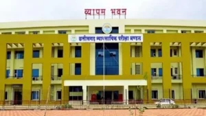 vyapam