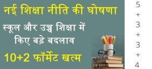 WhatsApp Image 2024-07-10 at 4.23.01 PM