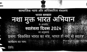 WhatsApp Image 2024-08-10 at 5.15.57 PM